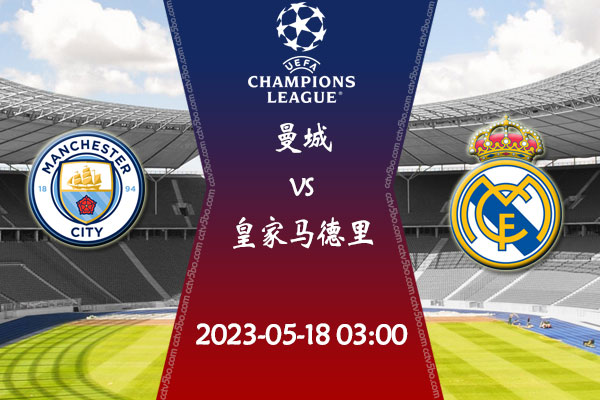 法国足协主席：感谢格列兹曼，他是法国乃至世界足坛的传奇